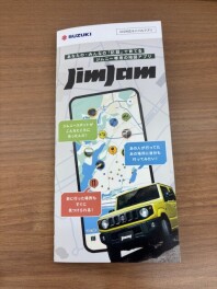 ジムニーアプリができました！